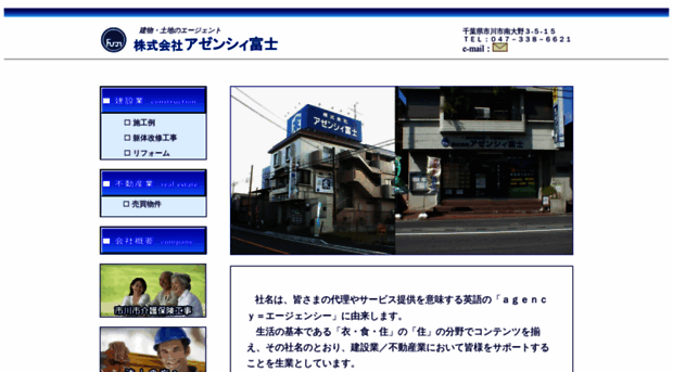 agency-b.co.jp