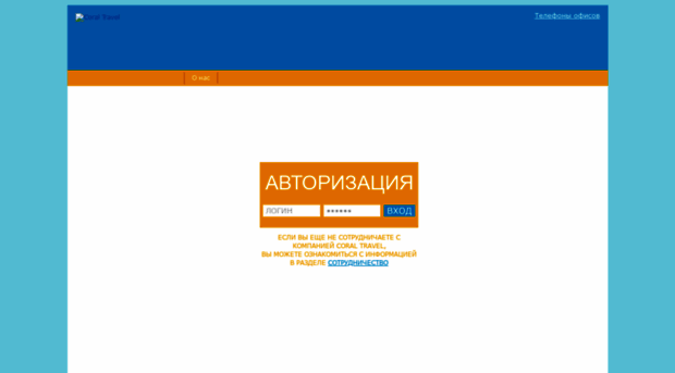 agency.coral.ge
