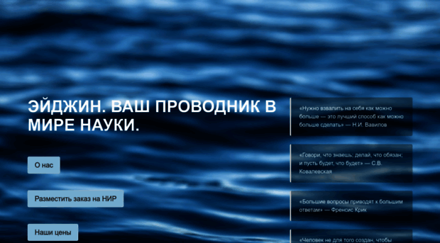 agene.ru