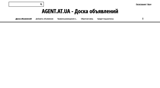 agent.at.ua