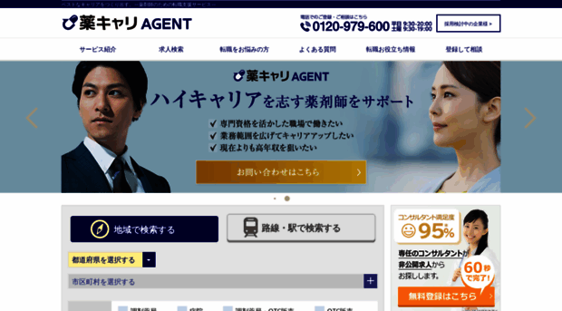 agent.m3career.com