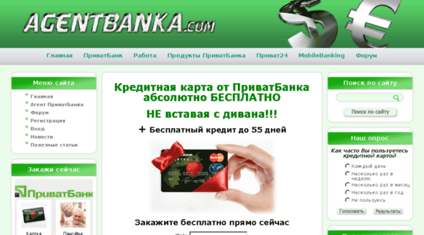 agentbanka.com