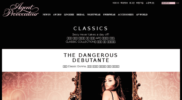 agentprovocateurkorea.kr