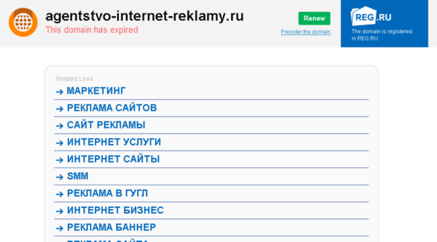 agentstvo-internet-reklamy.ru