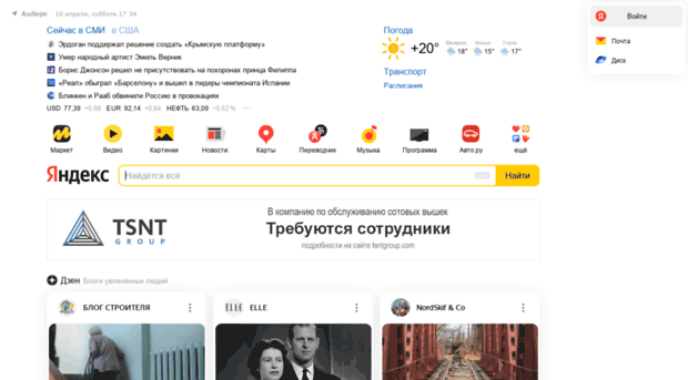 agepress.ru