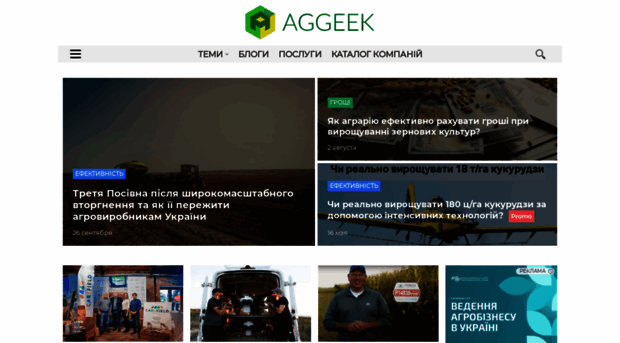 aggeek.net