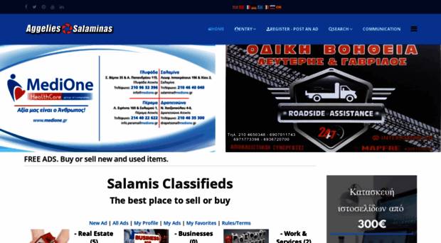 aggeliessalaminas.com