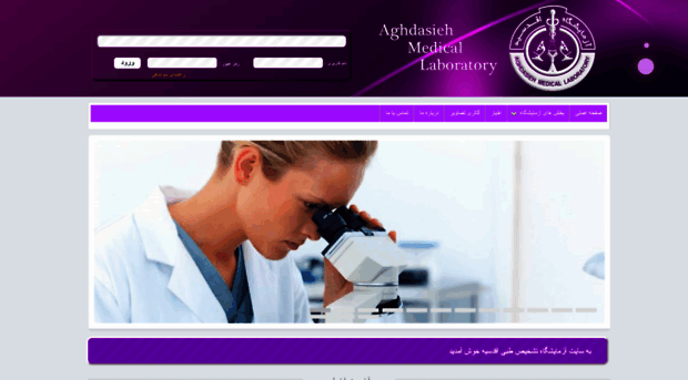 aghdasiehlab.com