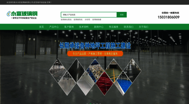 aghuanbao.com