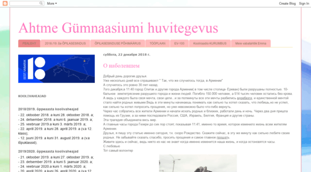 aghuvid.blogspot.com.ee