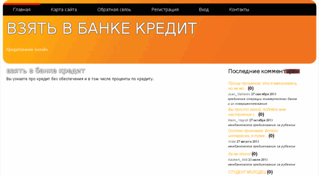 agidel.kredit-zaym.ru