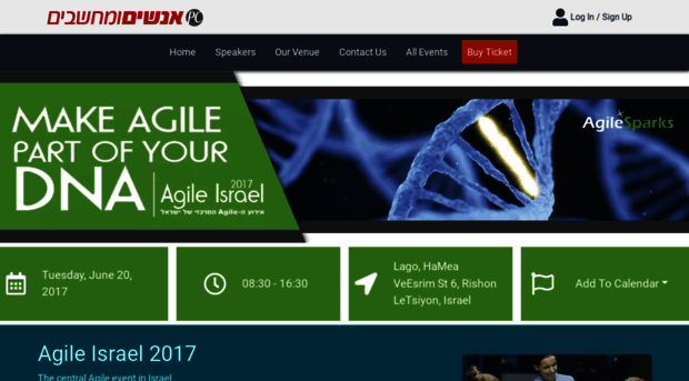 agile-israel-2017.events.co.il