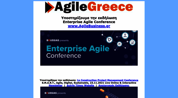 agilegreece.gr