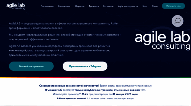 agilelab.org
