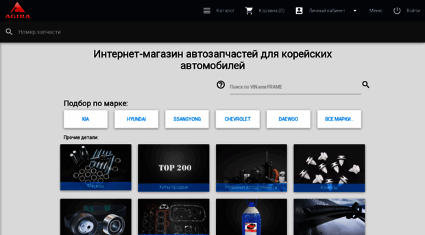 agira-auto.ru