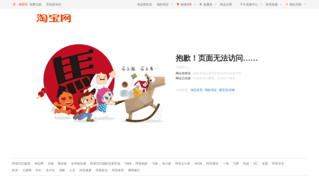 agla.alibaba.com