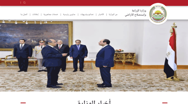 agr-egypt.gov.eg
