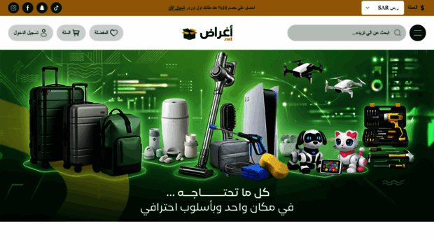 agraad.net
