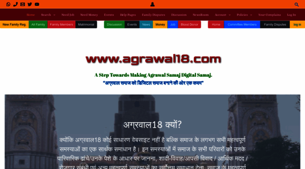 agrawal18.com
