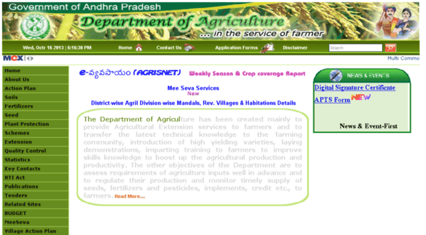 agri.ap.nic.in