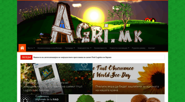 agri.mk