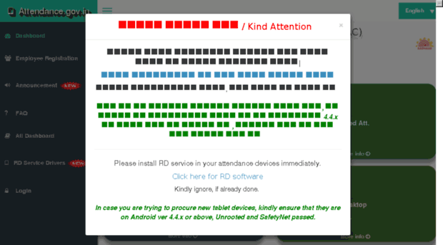 agricoop.attendance.gov.in