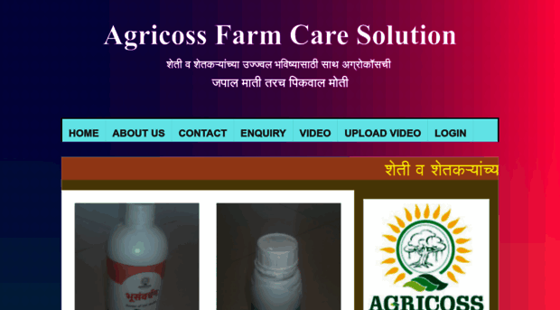 agricossfarmcaresolution.blogspot.com