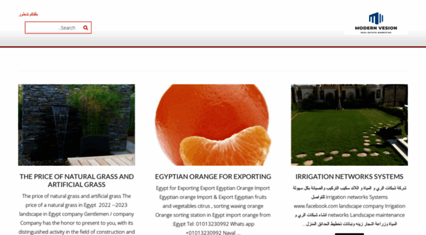 agriculture.in-egypt.org