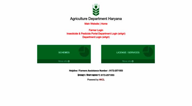 agriharyana.org