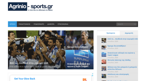 agrinio-sports.gr