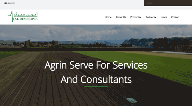 agrinserve.net