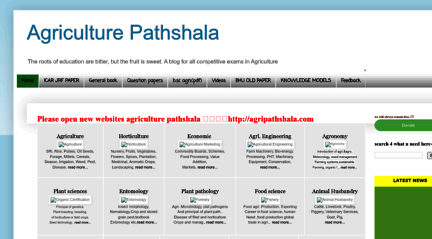 agripathshala.blogspot.com