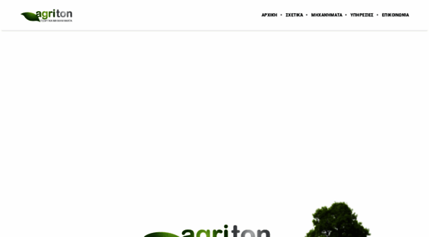 agriton.gr