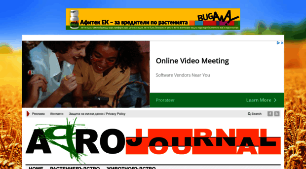 agro-journal.com