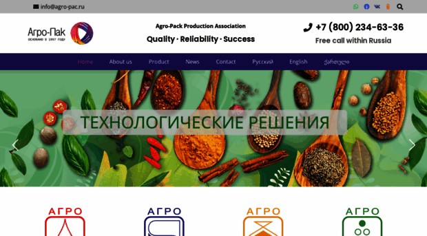 agro-pac.com