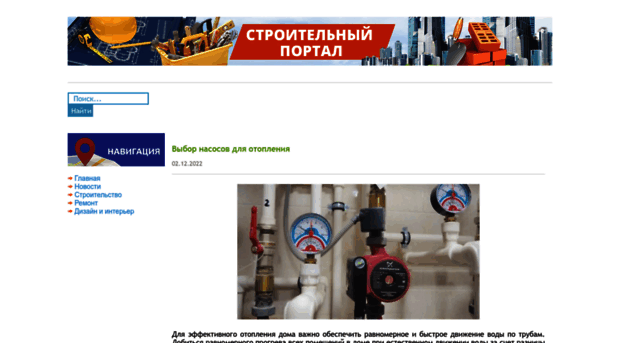 agro-portal24.ru