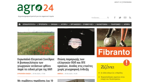 agro24.gr