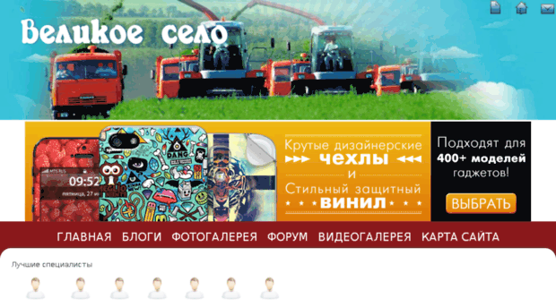 agro2portal.ru