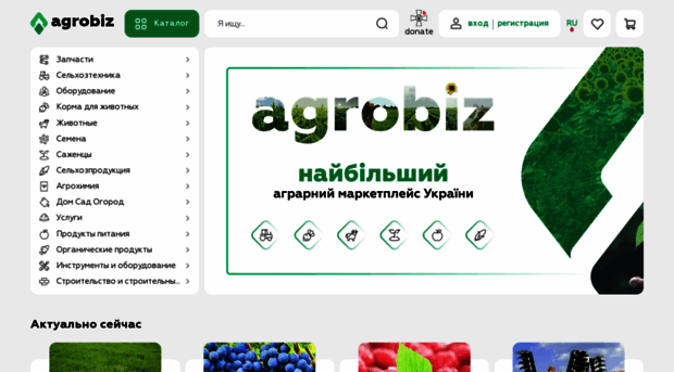 agrobiz.net