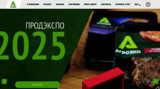 agroeco.ru