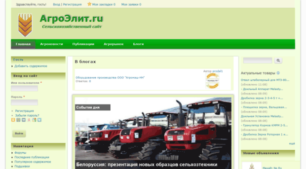 agroelit.ru