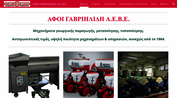 agroenos.com