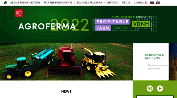 agrofarm.vdnh.ru