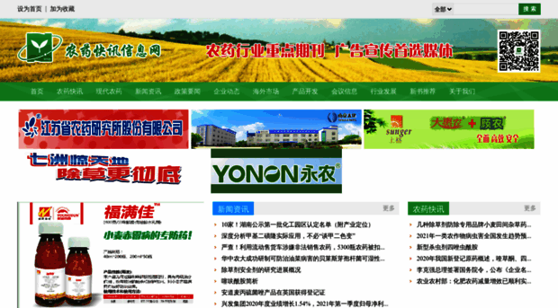 agroinfo.com.cn