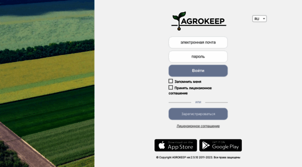 agrokeep.com