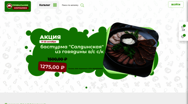 agrolip.ru