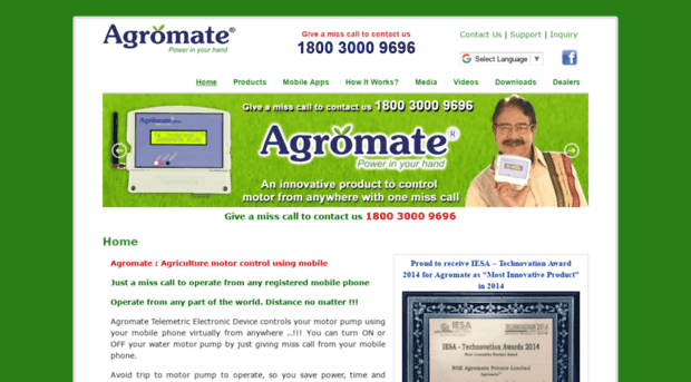 agromate.in