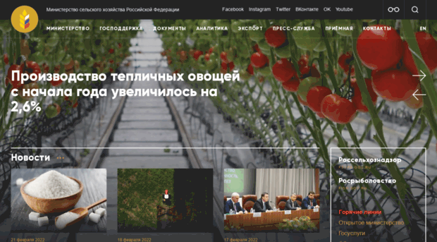 agromedia.ru