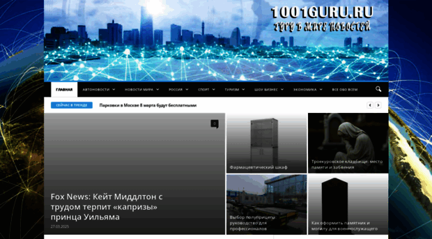 agromolstroy.ru