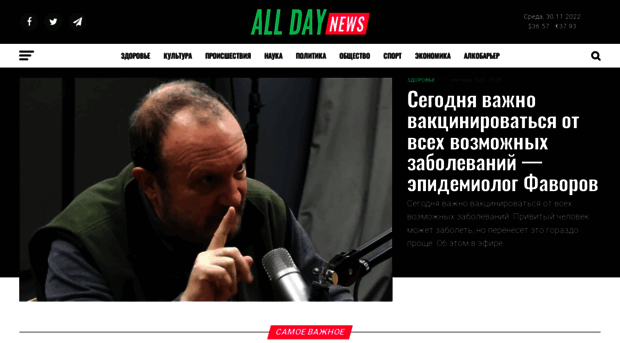 agronews.in.ua